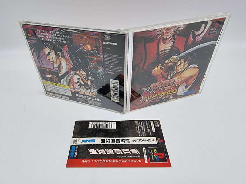 SAMURAI SHODOWN 3 SPINE CARD PLAYSTATION PS1 PSX JAPAN USED - Image 3