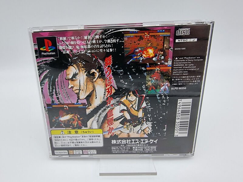 SAMURAI SHODOWN 3 PLAYSTATION PS1 PSX JAPAN USED - Image 2
