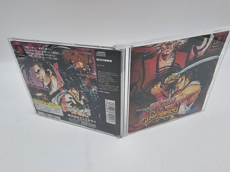 SAMURAI SHODOWN 3 PLAYSTATION PS1 PSX JAPAN USED - Image 4