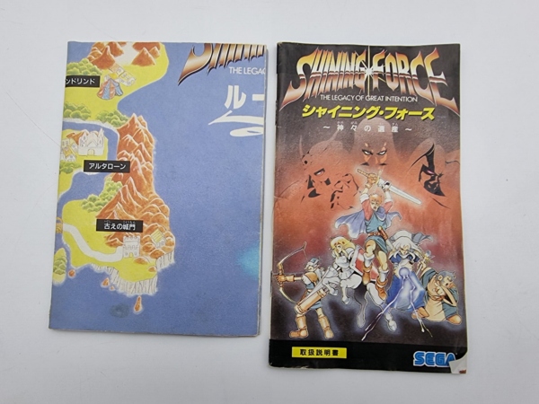 SHINING FORCE SEGA MEGADRIVE JAPAN USED - Image 7