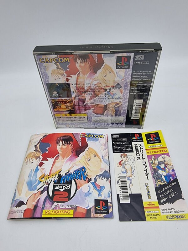 STREET FIGHTER ZERO 2 SPINE CARD PLAYSTATION PS1 PSX JAPAN USED - Image 2