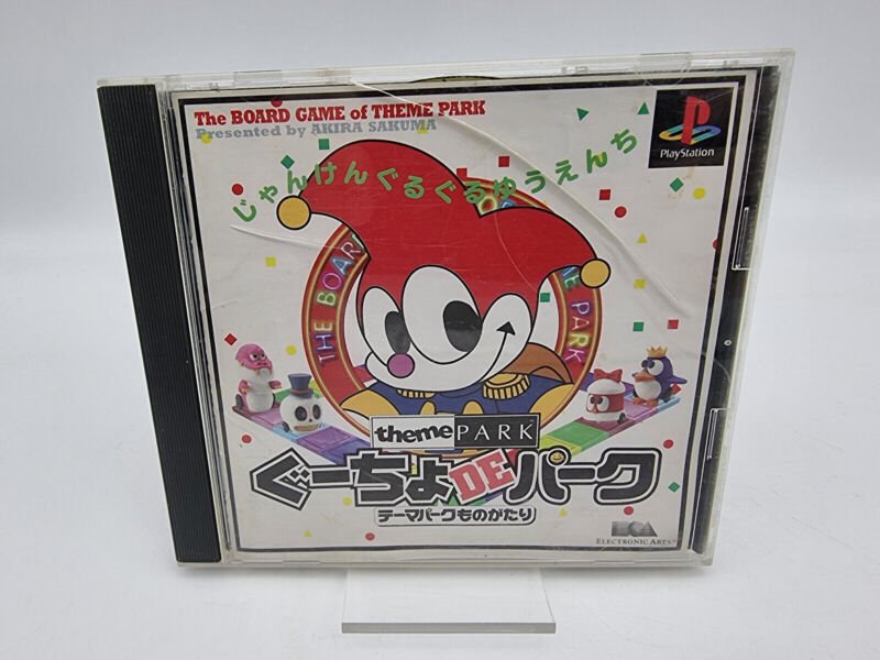 GUCHO DE PARK PLAYSTATION PS1 PSX JAPAN USED