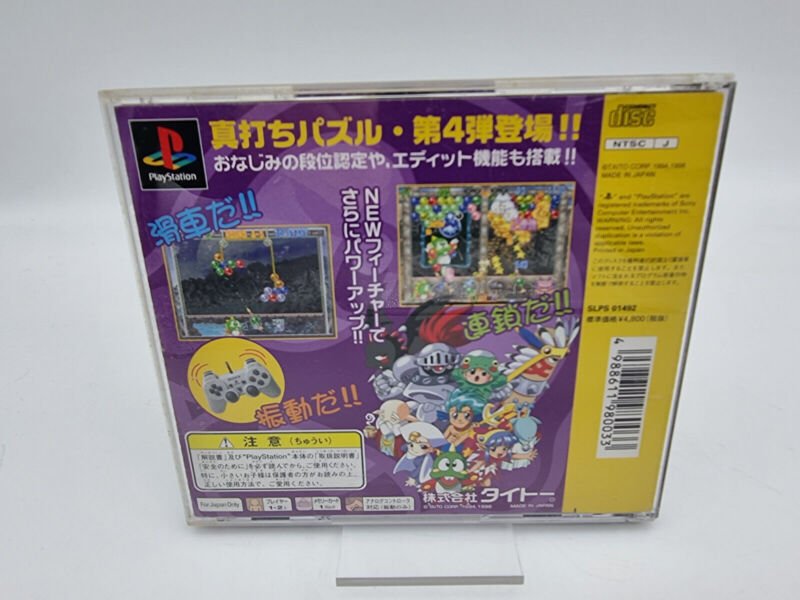 PUZZLE BOBBLE 4 PLAYSTATION PS1 PSX JAPAN USED - Image 2