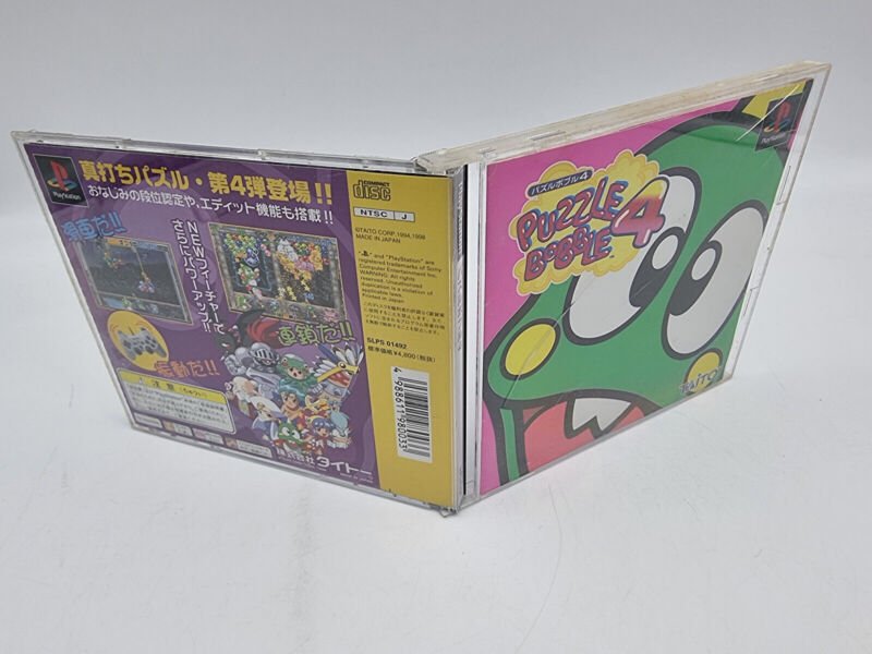 PUZZLE BOBBLE 4 PLAYSTATION PS1 PSX JAPAN USED - Image 3