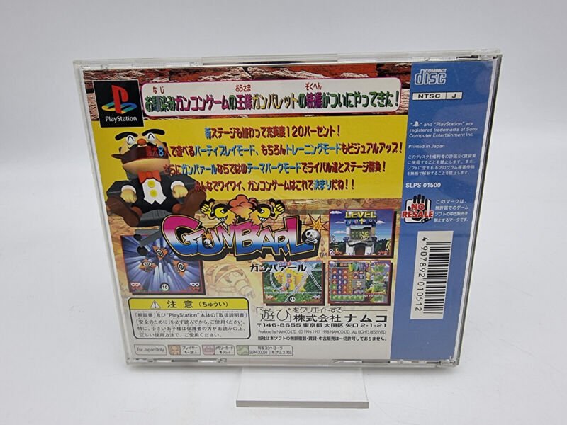 GUNBARL PLAYSTATION PS1 PSX JAPAN USED - Image 2