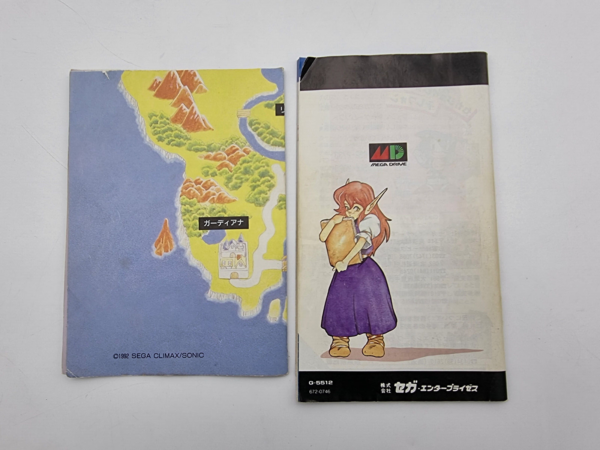 SHINING FORCE SEGA MEGADRIVE JAPAN USED - Image 8