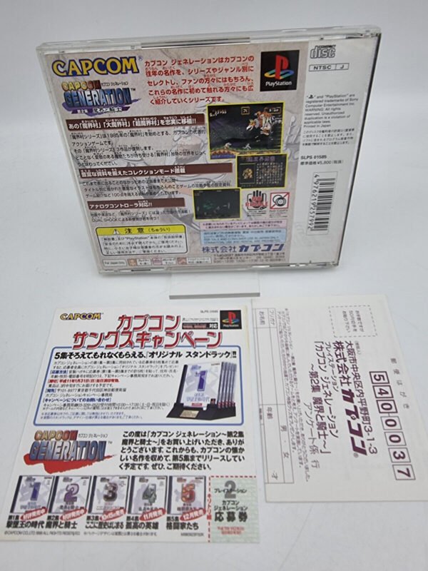 CAPCOM GENERATION 2 PLAYSTATION PS1 PSX JAPAN USED - Japan Game Online