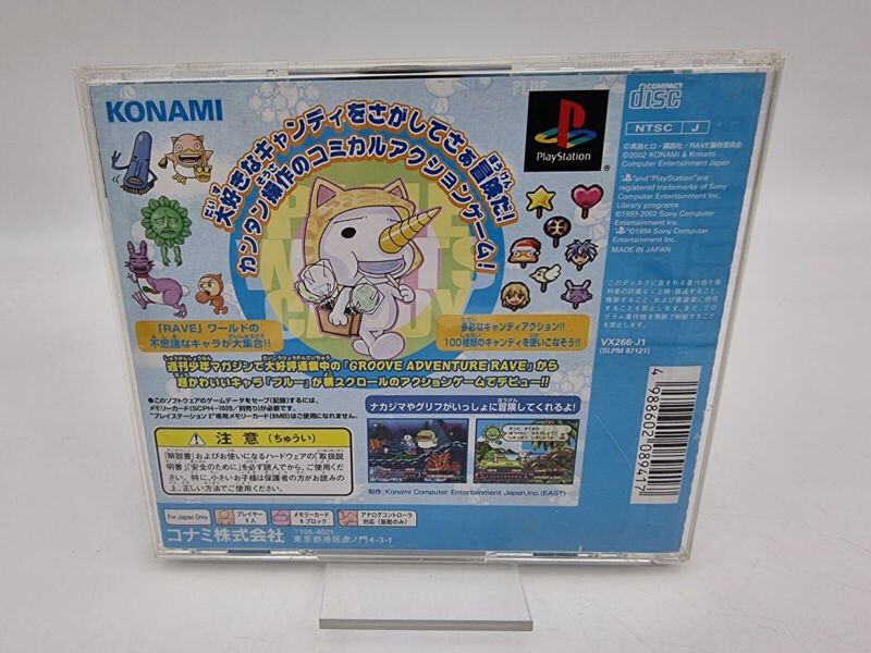 GROOVE ADVENTURE RAVE PLAYSTATION PS1 PSX JAPAN USED - Image 2