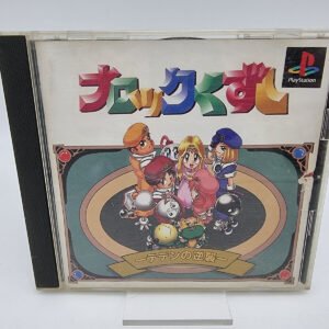 STRIKES BACK BREAKOUT DEDEN PLAYSTATION PS1 PSX JAPAN USED