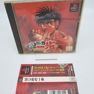 HAJIME NO IPPO THE FIGHTING PLAYSTATION PS1 PSX JAPAN USED