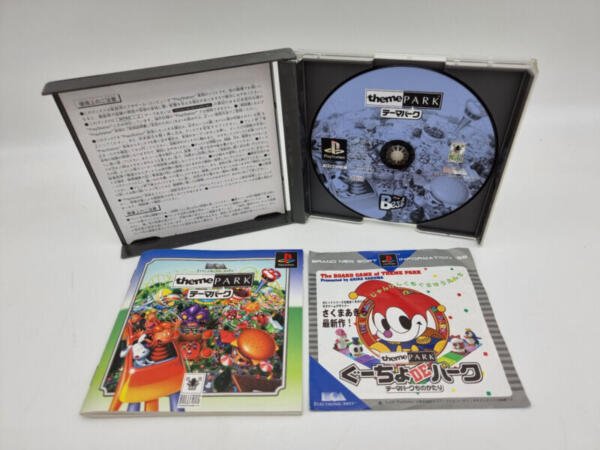 THEME PARK THE BEST PLAYSTATION PS1 PSX JAPAN USED - Image 3