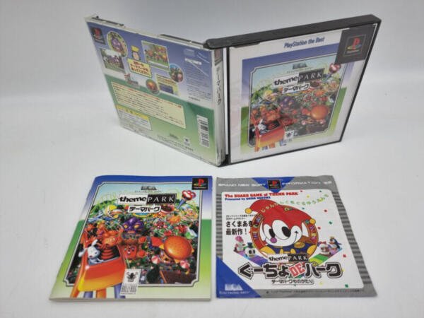 THEME PARK THE BEST PLAYSTATION PS1 PSX JAPAN USED - Image 4