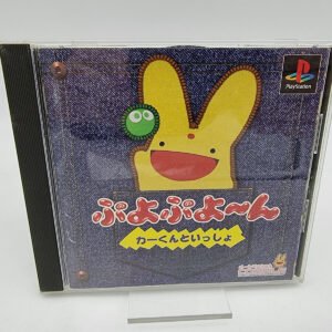 PUYO PUYO 4 CAR-KUN TO ISSHO PLAYSTATION PS1 PSX JAPAN USED