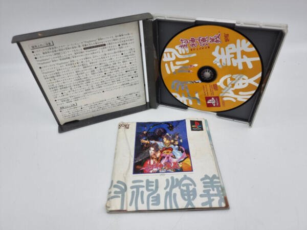 HOUSHINENGI PLAYSTATION PS1 PSX JAPAN USED - Image 3