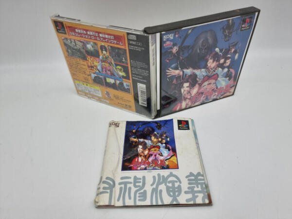 HOUSHINENGI PLAYSTATION PS1 PSX JAPAN USED - Image 4
