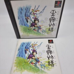 TAMAMAYU MONOGATARI PLAYSTATION PS1 PSX JAPAN USED