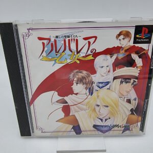 ALBAREA NO OTOME PLAYSTATION PS1 PSX JAPAN USED