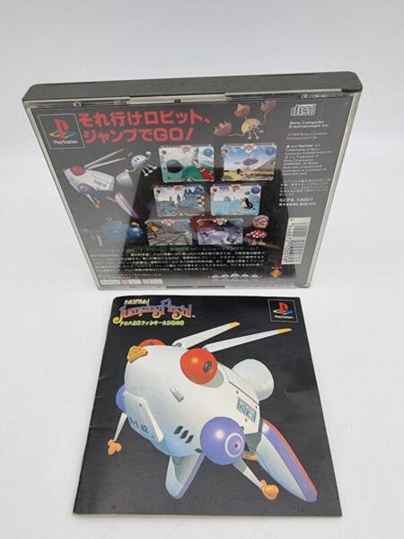 JUMPING FLASH PLAYSTATION PS1 PSX JAPAN USED - Image 2