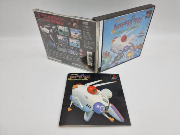 JUMPING FLASH PLAYSTATION PS1 PSX JAPAN USED - Image 4