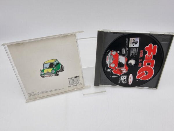 CHORO Q VER 1.02 PLAYSTATION PS1 PSX JAPAN USED - Image 4