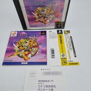 GENSO SUIKODEN PLAYSTATION PS1 PSX JAPAN USED