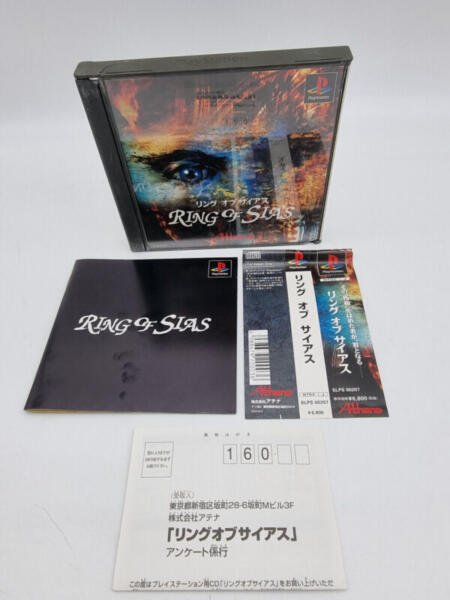 RING OF SIAS PLAYSTATION PS1 PSX JAPAN USED