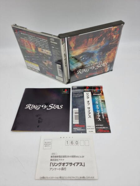 RING OF SIAS PLAYSTATION PS1 PSX JAPAN USED - Image 3