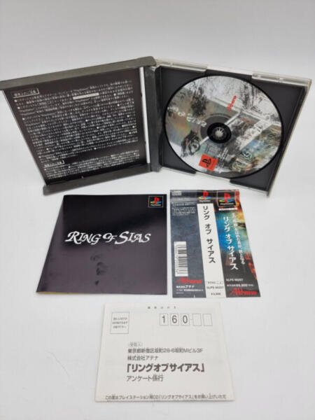 RING OF SIAS PLAYSTATION PS1 PSX JAPAN USED - Image 4