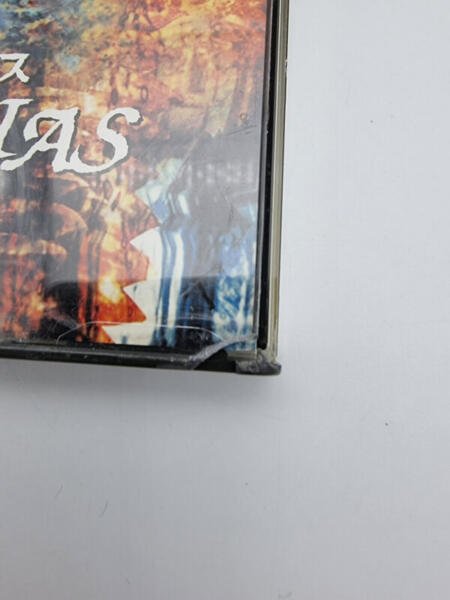 RING OF SIAS PLAYSTATION PS1 PSX JAPAN USED - Image 5