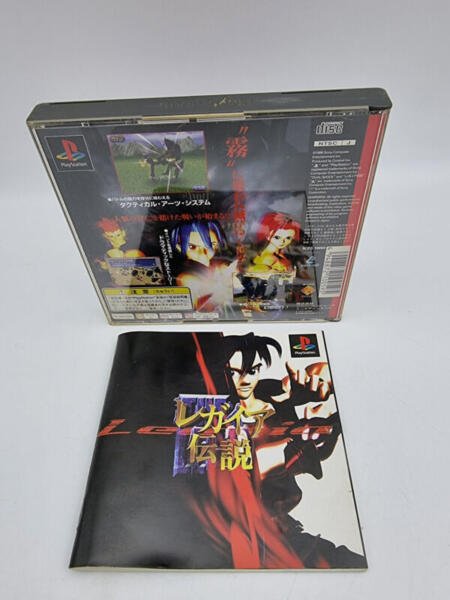 THE LEGAIA PLAYSTATION PS1 PSX JAPAN USED - Image 2