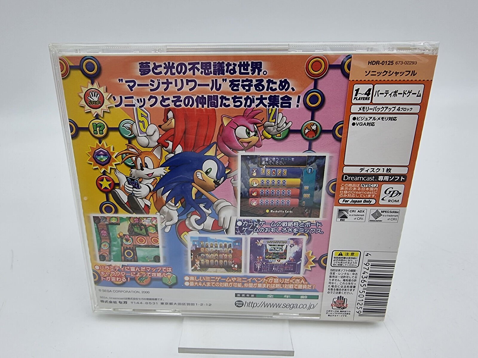 SONIC SHUFFLE SEGA DREAMCAST JAPAN BRAND NEW SEALED - Image 2