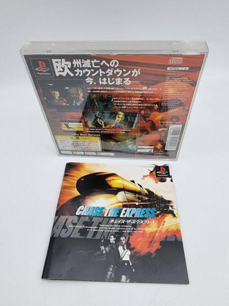 CHASE THE EXPRESS PLAYSTATION PS1 PSX JAPAN USED - Image 2
