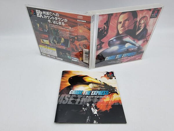 CHASE THE EXPRESS PLAYSTATION PS1 PSX JAPAN USED - Image 4