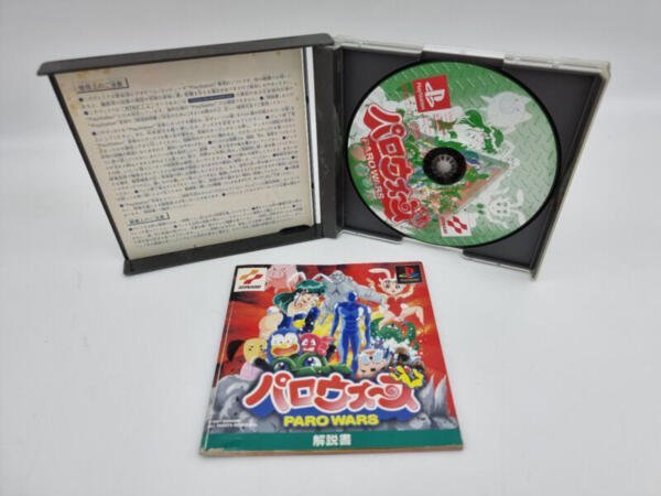 PARO WARS PLAYSTATION PS1 PSX JAPAN USED - Image 4