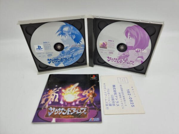 THOUSAND ARMS PLAYSTATION PS1 PSX JAPAN USED - Image 4