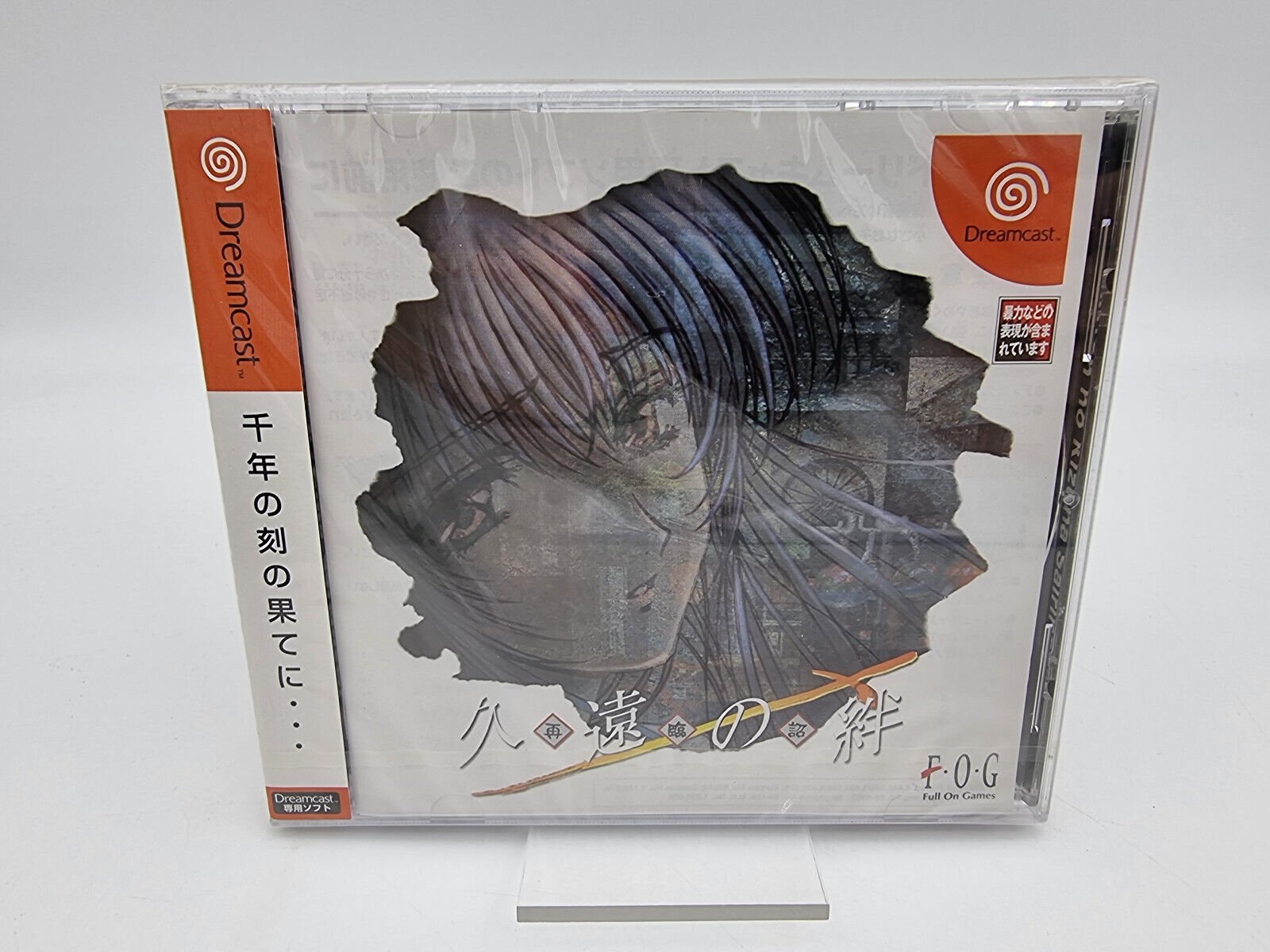 KUON NO KIZUNA SAIRINSYO SEGA DREAMCAST JAPAN BRAND NEW SEALED