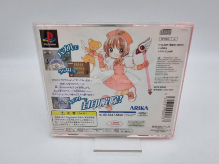 CARD CAPTOR SAKURA CLOWCARD MAGIC PLAYSTATION PS1 PSX JAPAN USED - Image 2