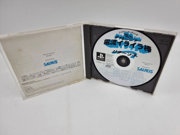 DENRYU IRAIRA-BO RETURNS PLAYSTATION PS1 PSX JAPAN USED - Image 3