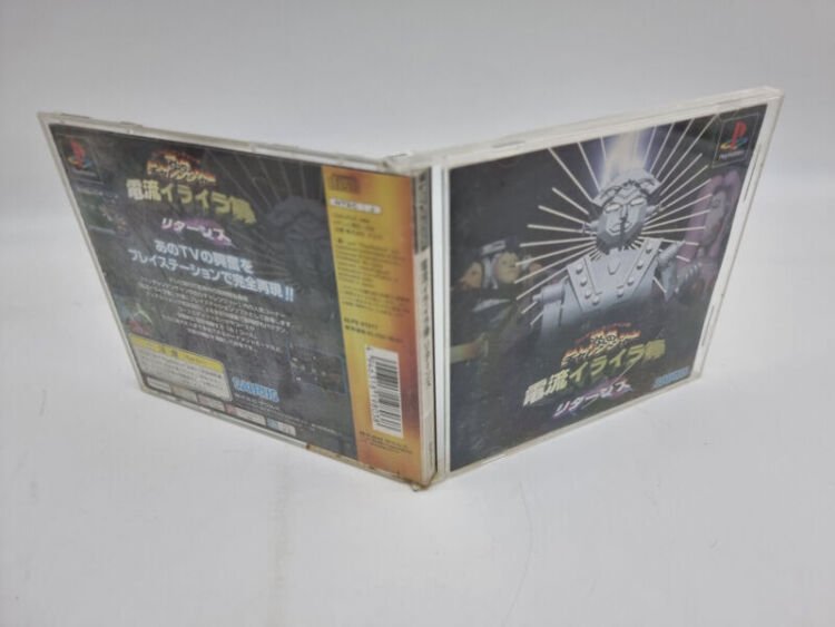 DENRYU IRAIRA-BO RETURNS PLAYSTATION PS1 PSX JAPAN USED - Image 4