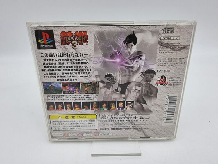 TEKKEN 3 PLAYSTATION PS1 PSX JAPAN USED - Image 2
