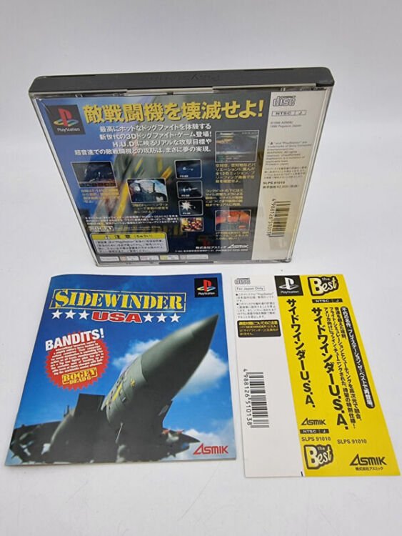 SIDEWINDER USA PLAYSTATION PS1 PSX JAPAN USED - Image 2