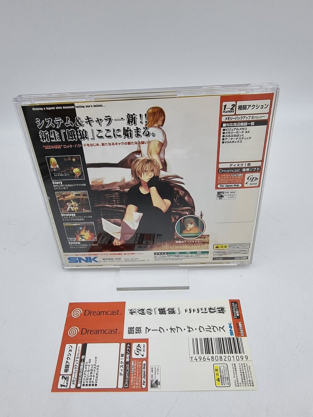 GAROU MARK OF THE WOLVES SEGA DREAMCAST JAPAN USED - Image 2
