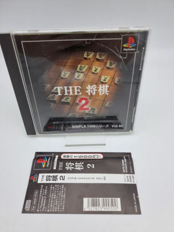 THE SHOGI SIMPLE 1500 VOL.40 PLAYSTATION PS1 PSX JAPAN USED
