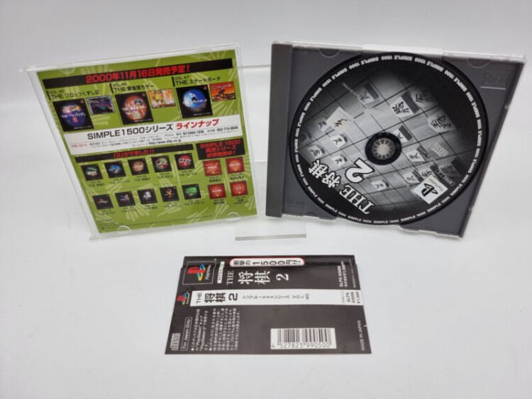 THE SHOGI SIMPLE 1500 VOL.40 PLAYSTATION PS1 PSX JAPAN USED - Image 3