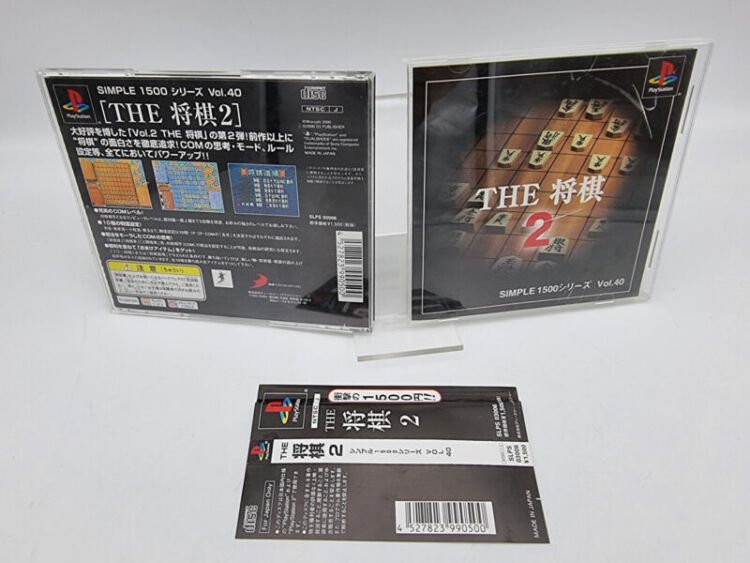 THE SHOGI SIMPLE 1500 VOL.40 PLAYSTATION PS1 PSX JAPAN USED - Image 4