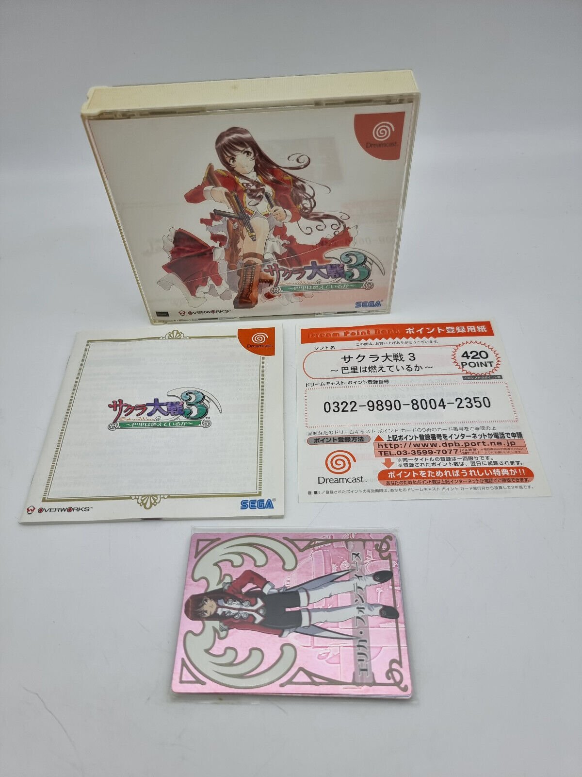 SAKURA WARS 3 SEGA DREAMCAST JAPAN USED
