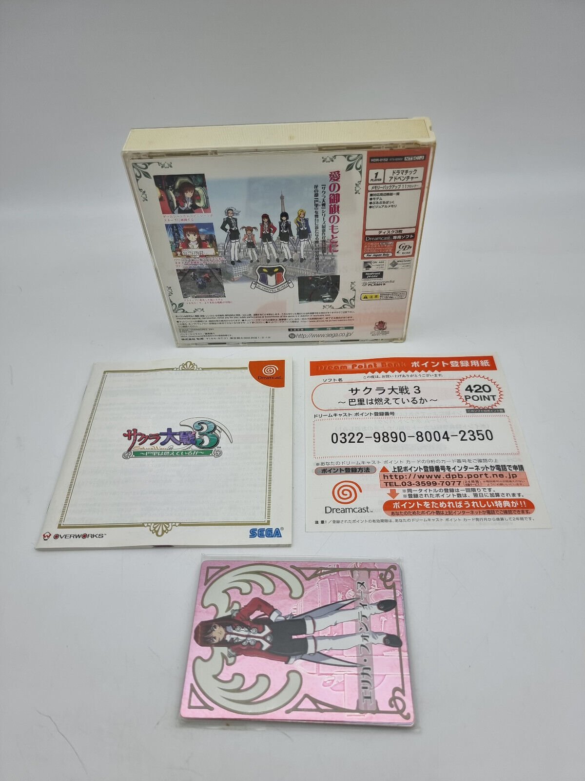 SAKURA WARS 3 SEGA DREAMCAST JAPAN USED - Image 2