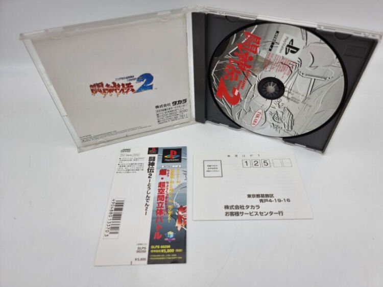 BATTLE ARENA TOSHINDEN 2 PLAYSTATION PS1 PSX JAPAN USED - Image 4