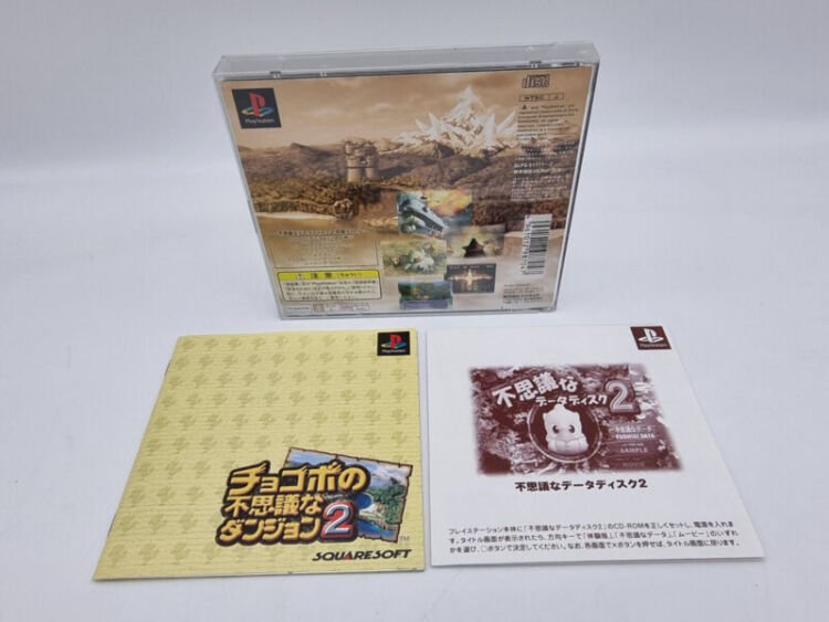CHOCOBO NO FUSHIGI NA DUNGEON 2 PLAYSTATION PS1 PSX JAPAN USED - Image 2