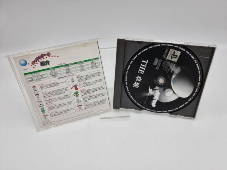 THE TABLE SIMPLE 1500 VOL.33 PLAYSTATION PS1 PSX JAPAN USED - Image 3